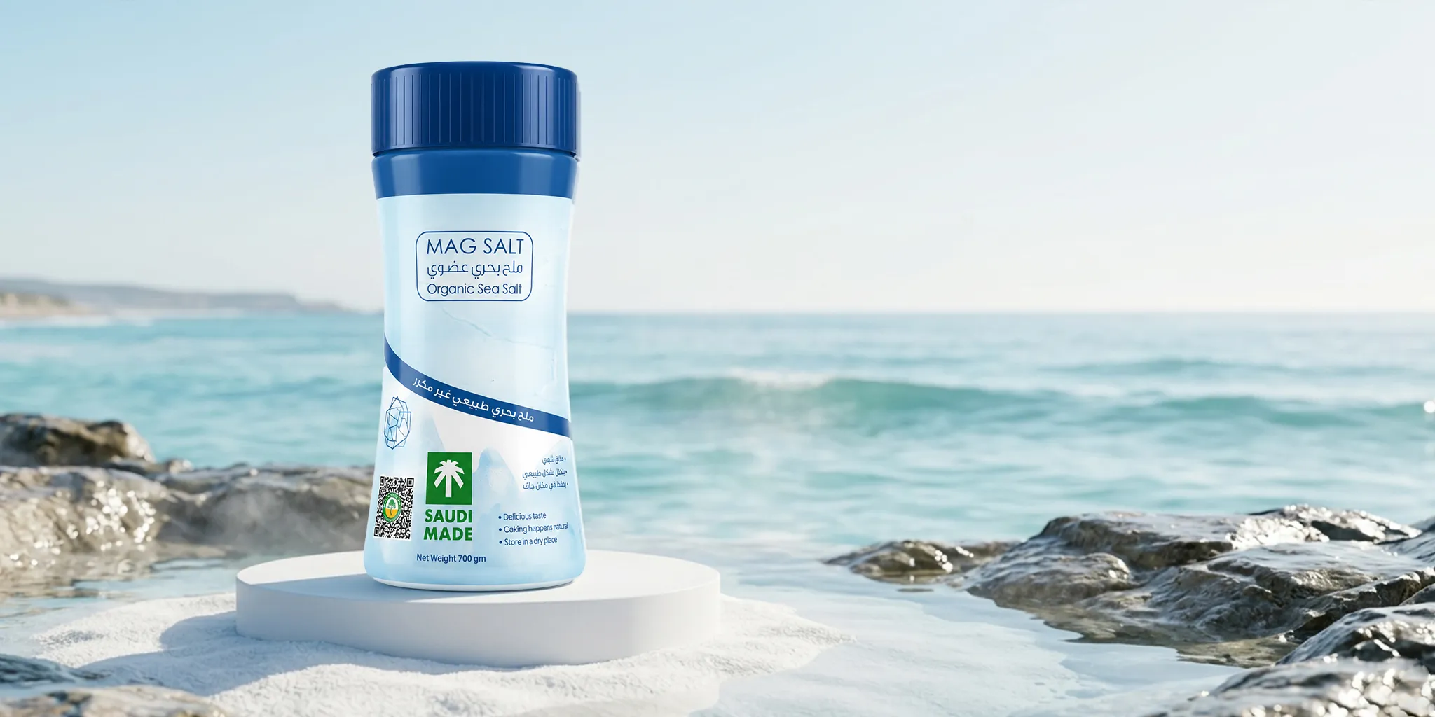Magnesia salt collection imagery from the published website